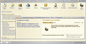 Внешний вид программы